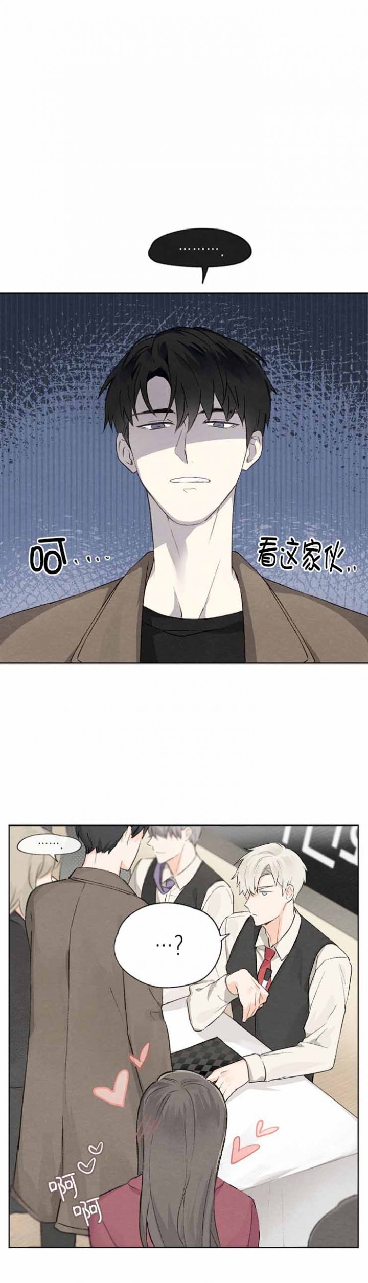 第3话7