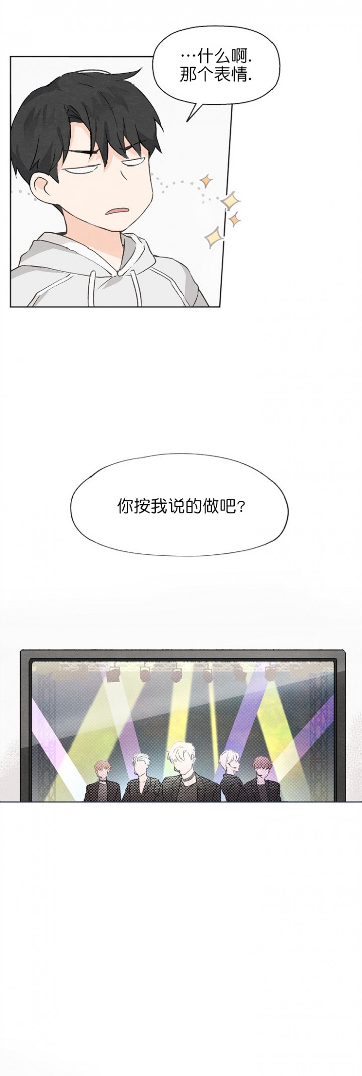 第1话10