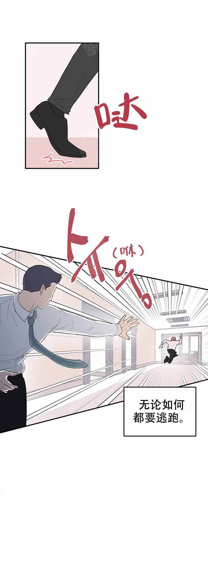 第9话15