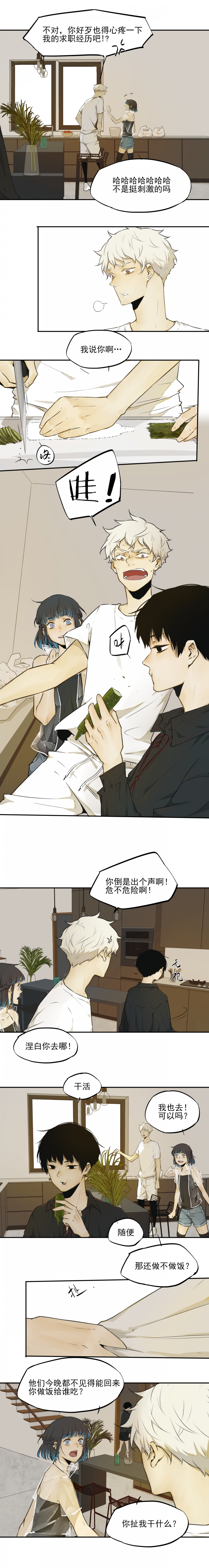 第4话6