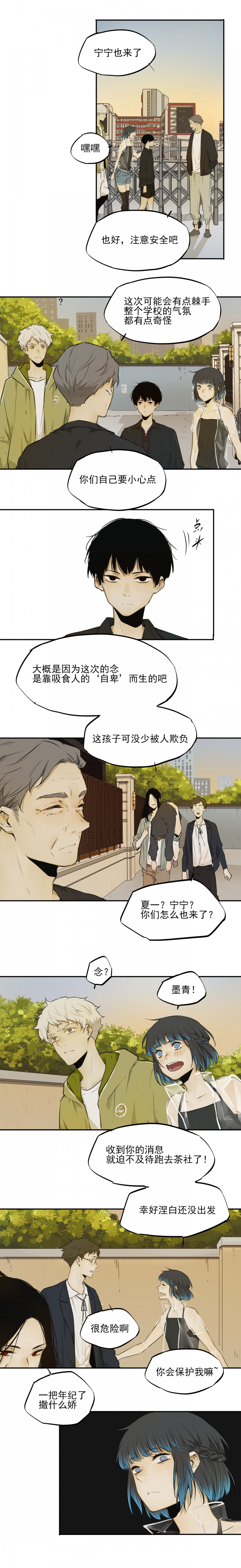 第4话8