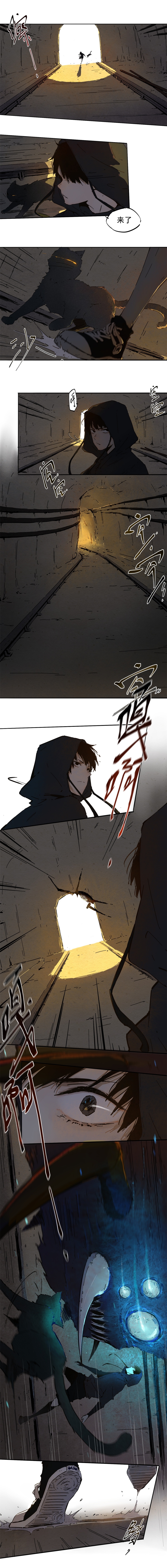 第1话0