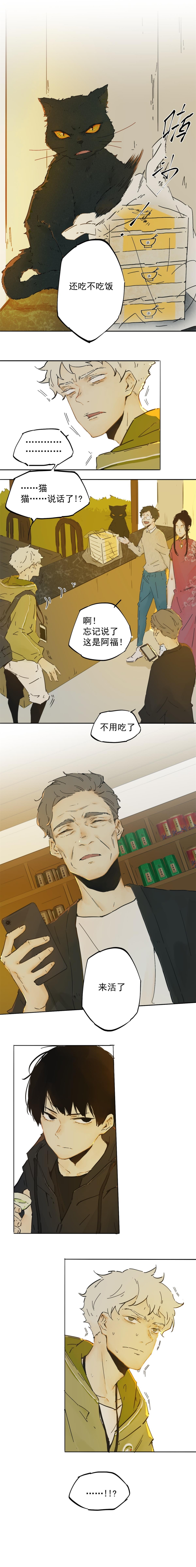 第1话11