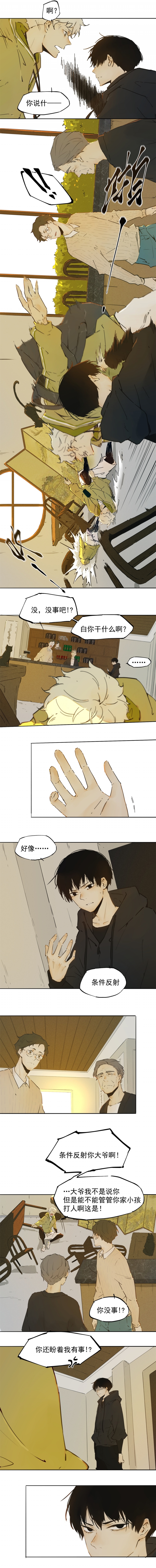 第1话6