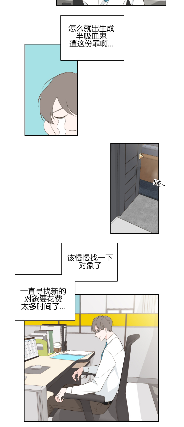 第1话13