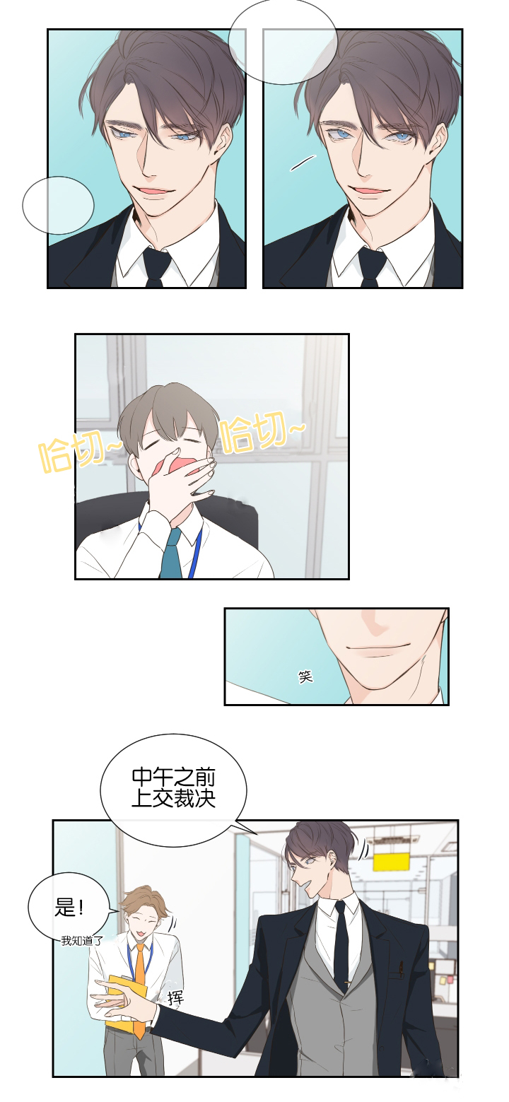 第1话19