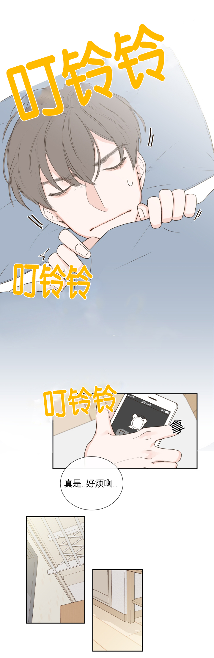 第1话2