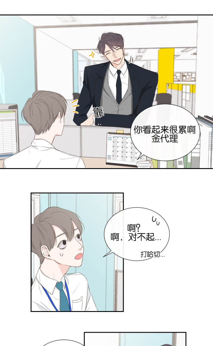 第1话21