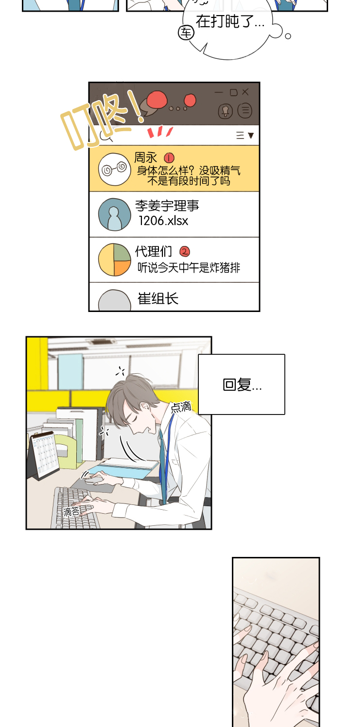 第1话27
