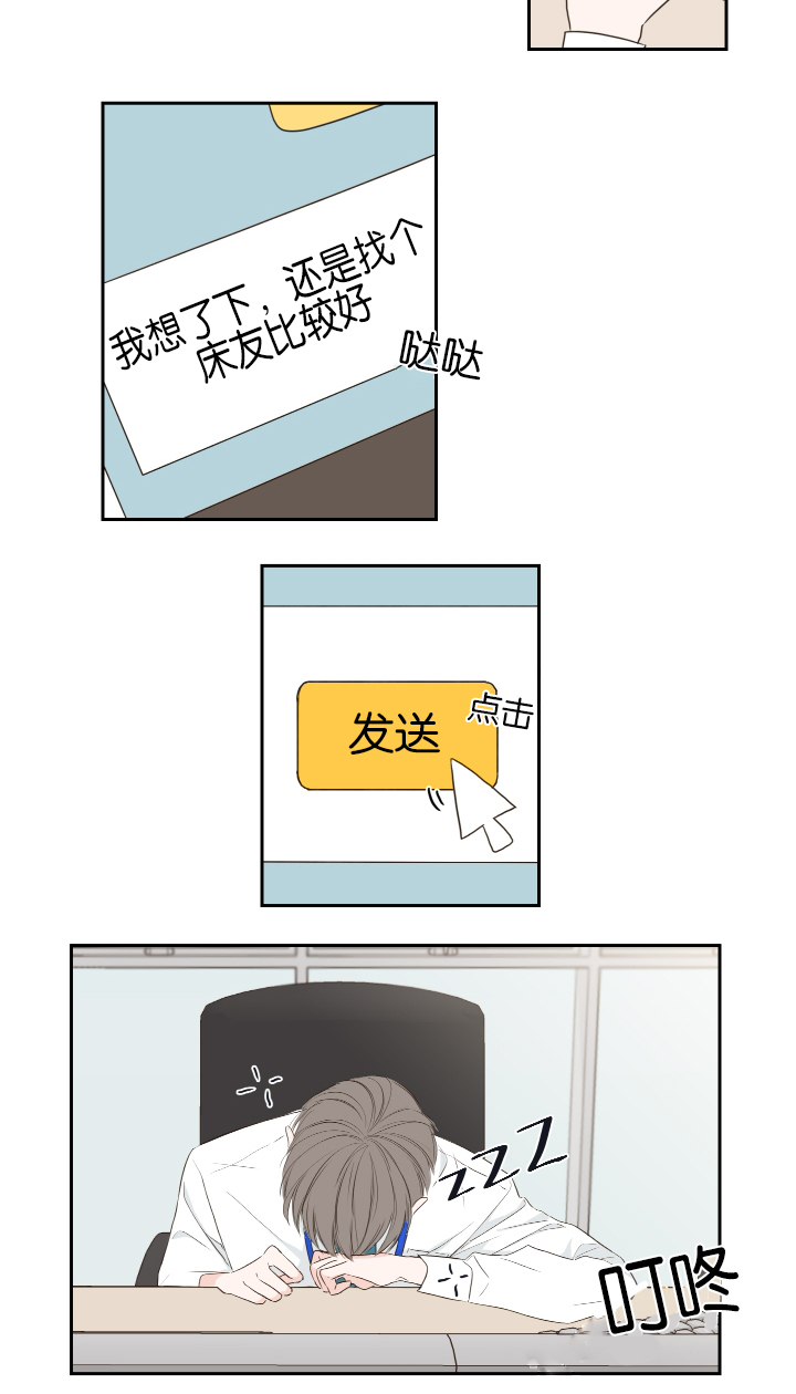第1话29