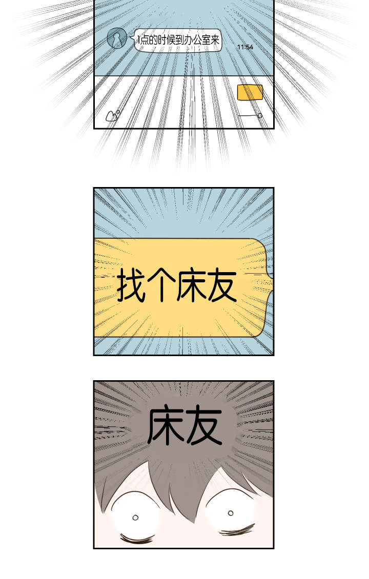 第1话33