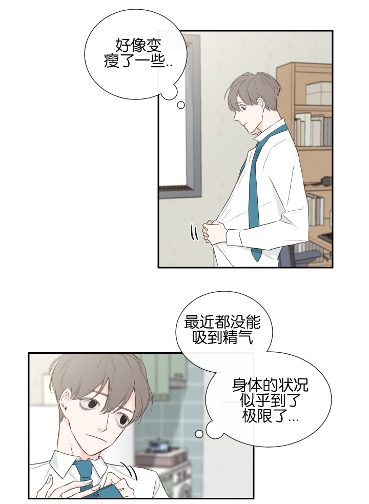 第1话6