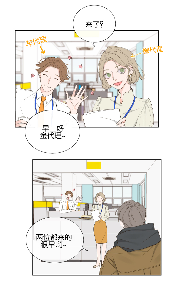 第1话8