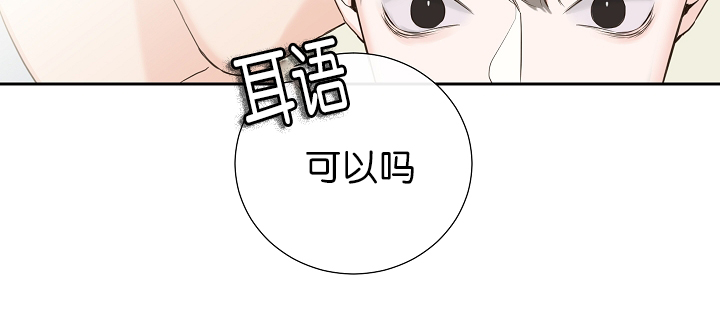 第2话13