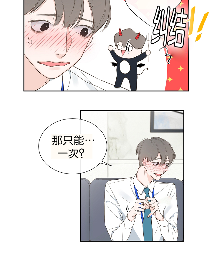 第2话17