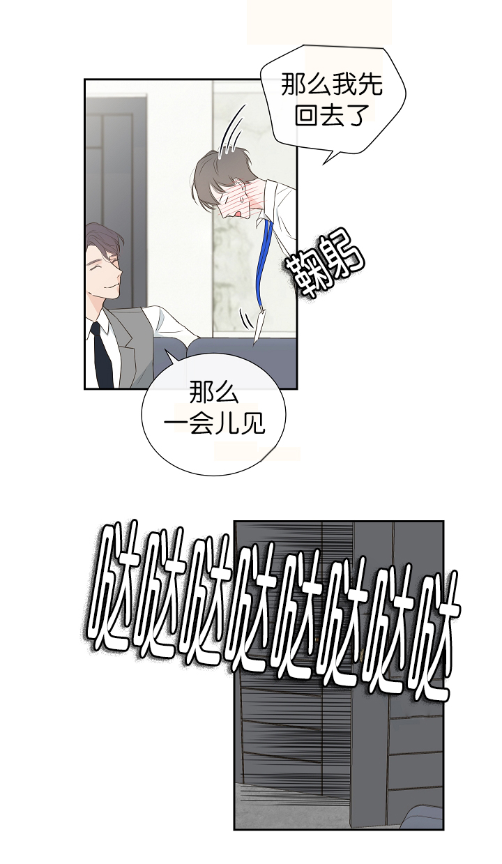 第2话23