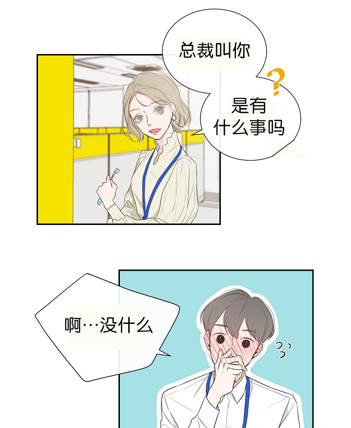 第3话1