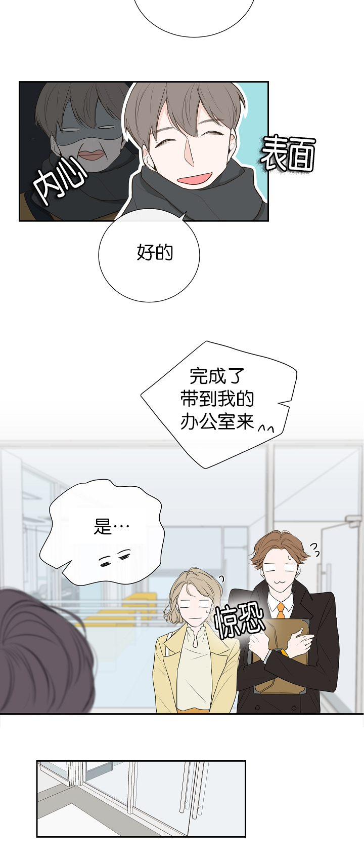 第3话15