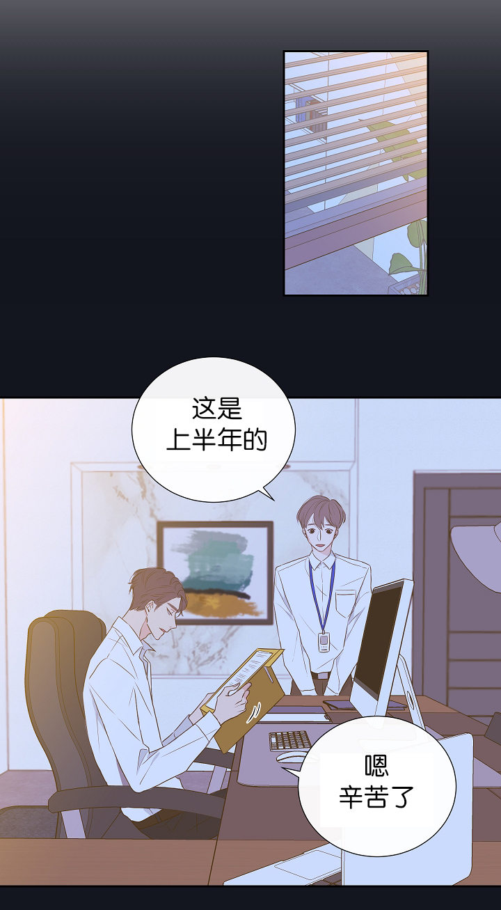 第3话19