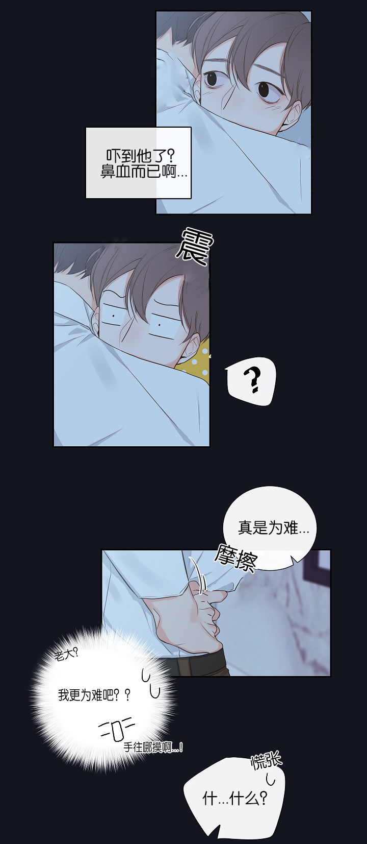 第3话27