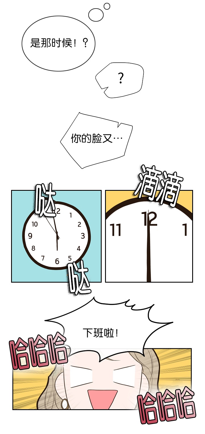 第3话7