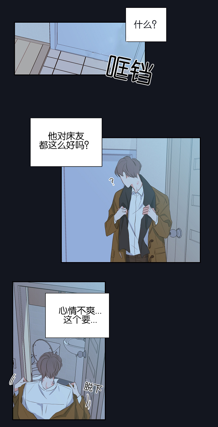 第4话11