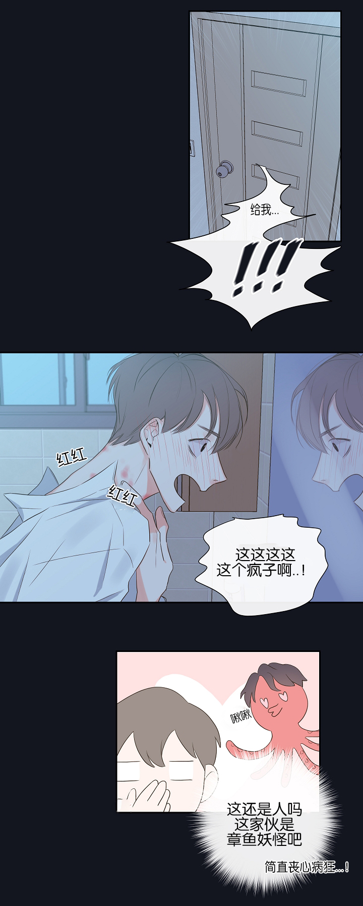第4话13