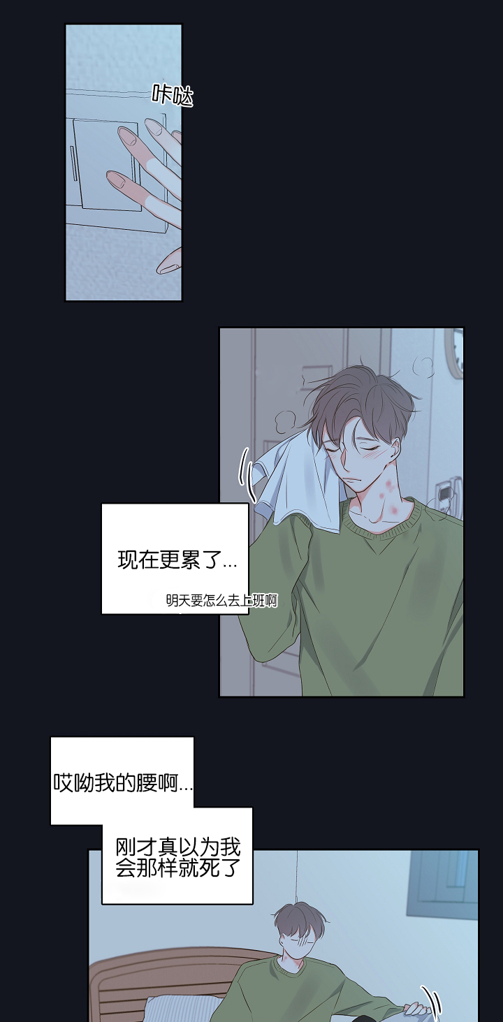 第4话14