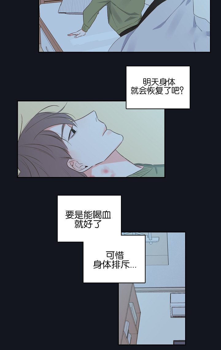 第4话17