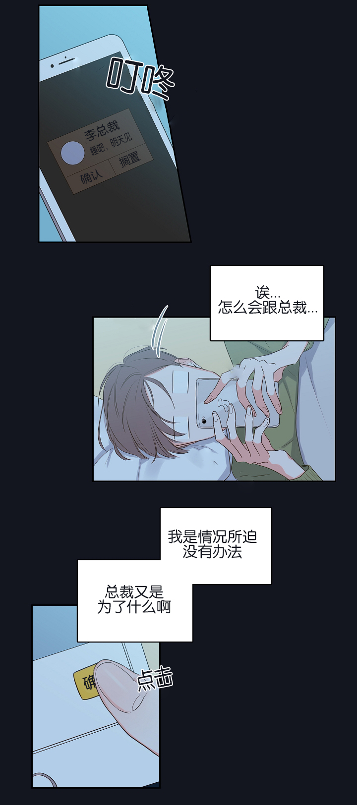 第4话19