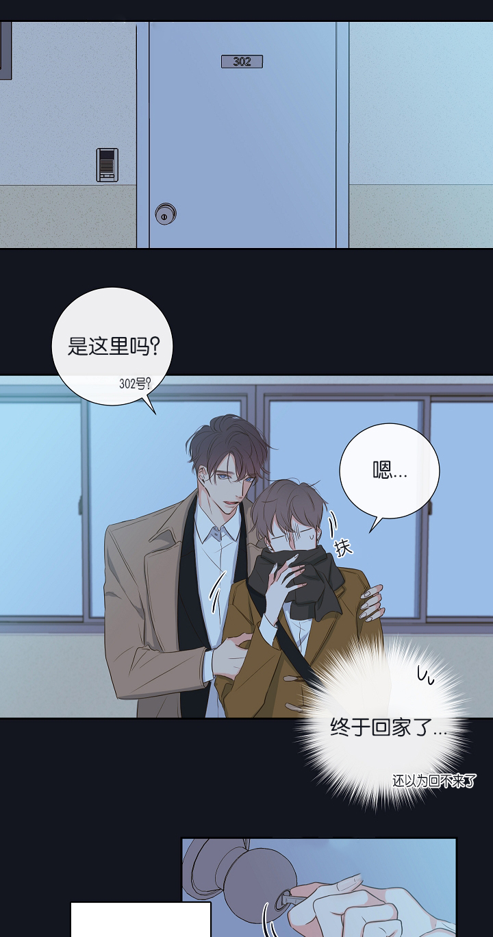第4话2