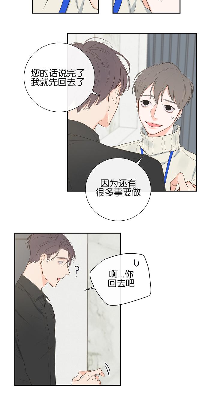 第5话24