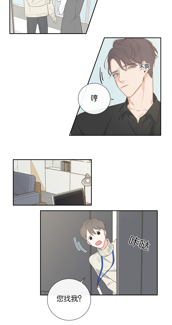 第5话9