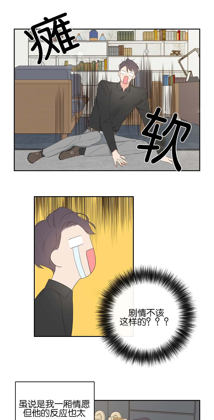 第6话1
