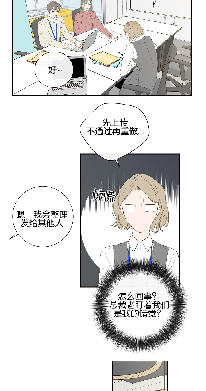 第6话19