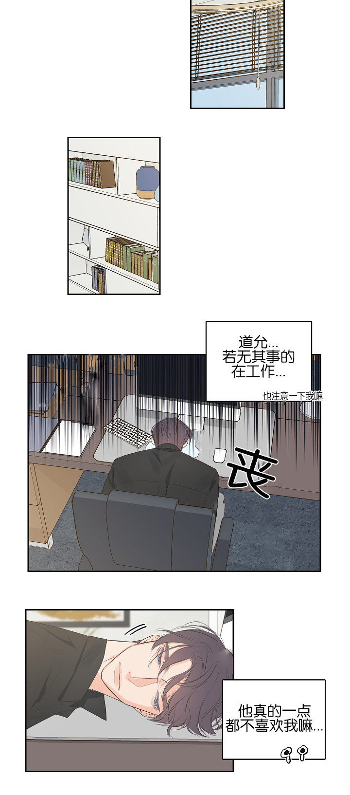 第6话20