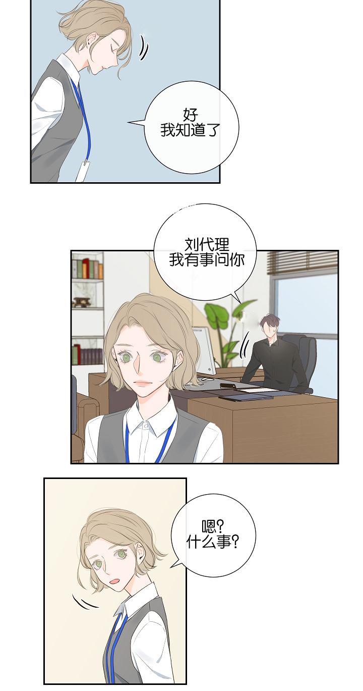 第6话24