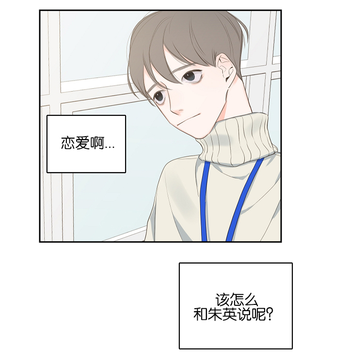 第6话7