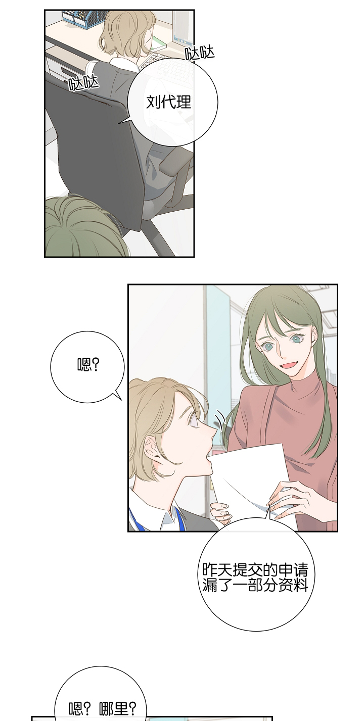 第6话9