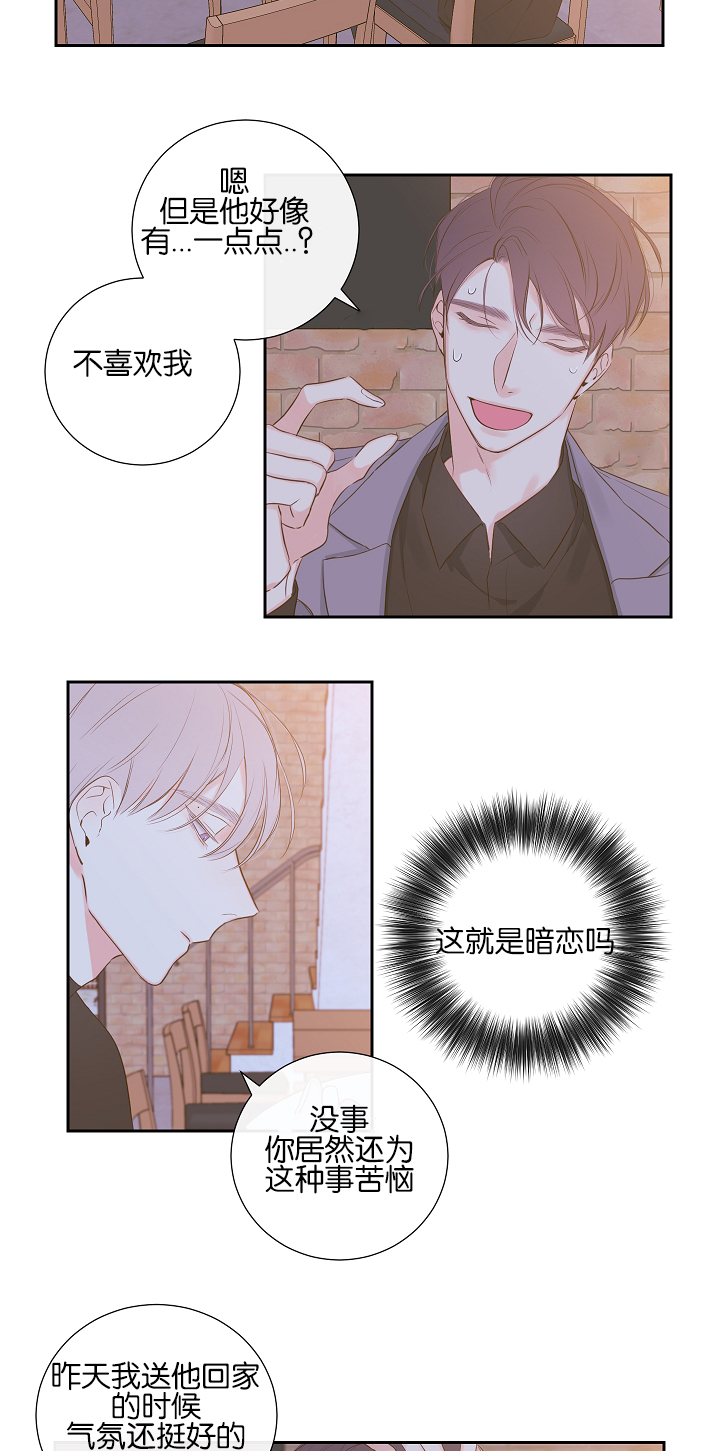 第7话10