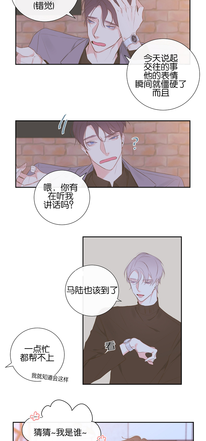 第7话12