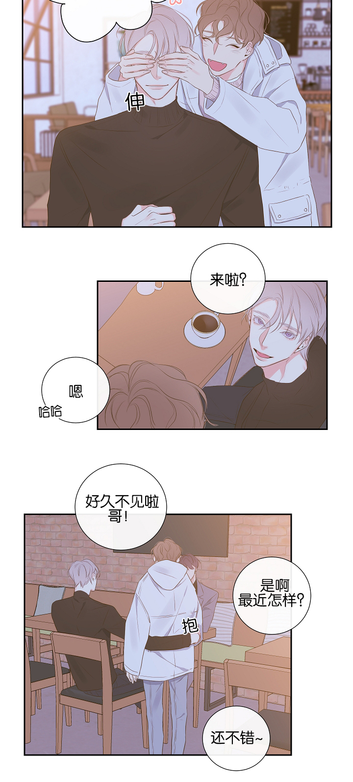 第7话14