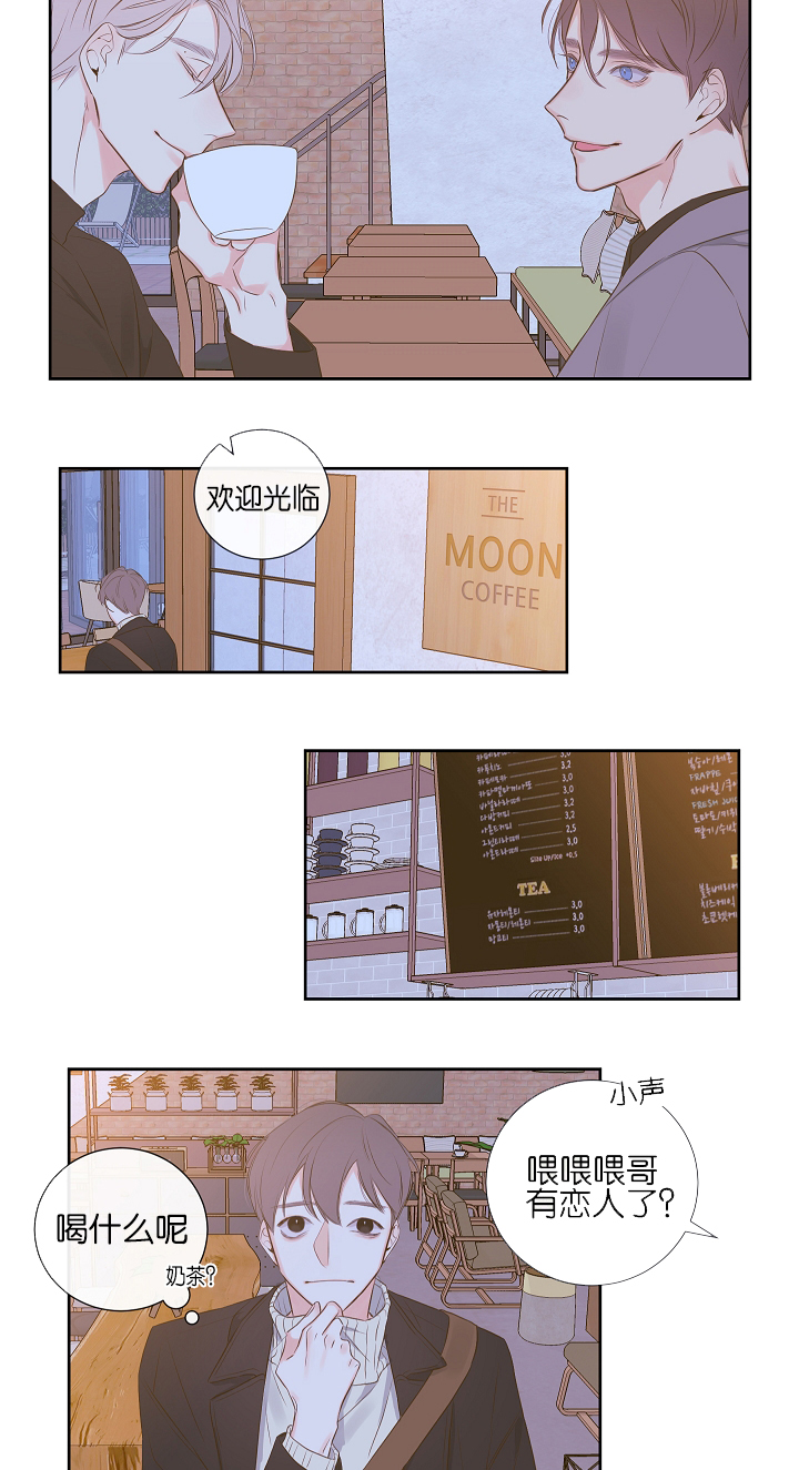 第7话19