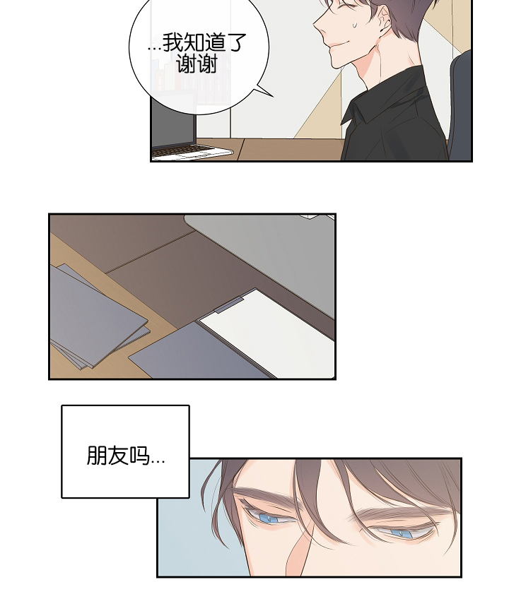 第7话2