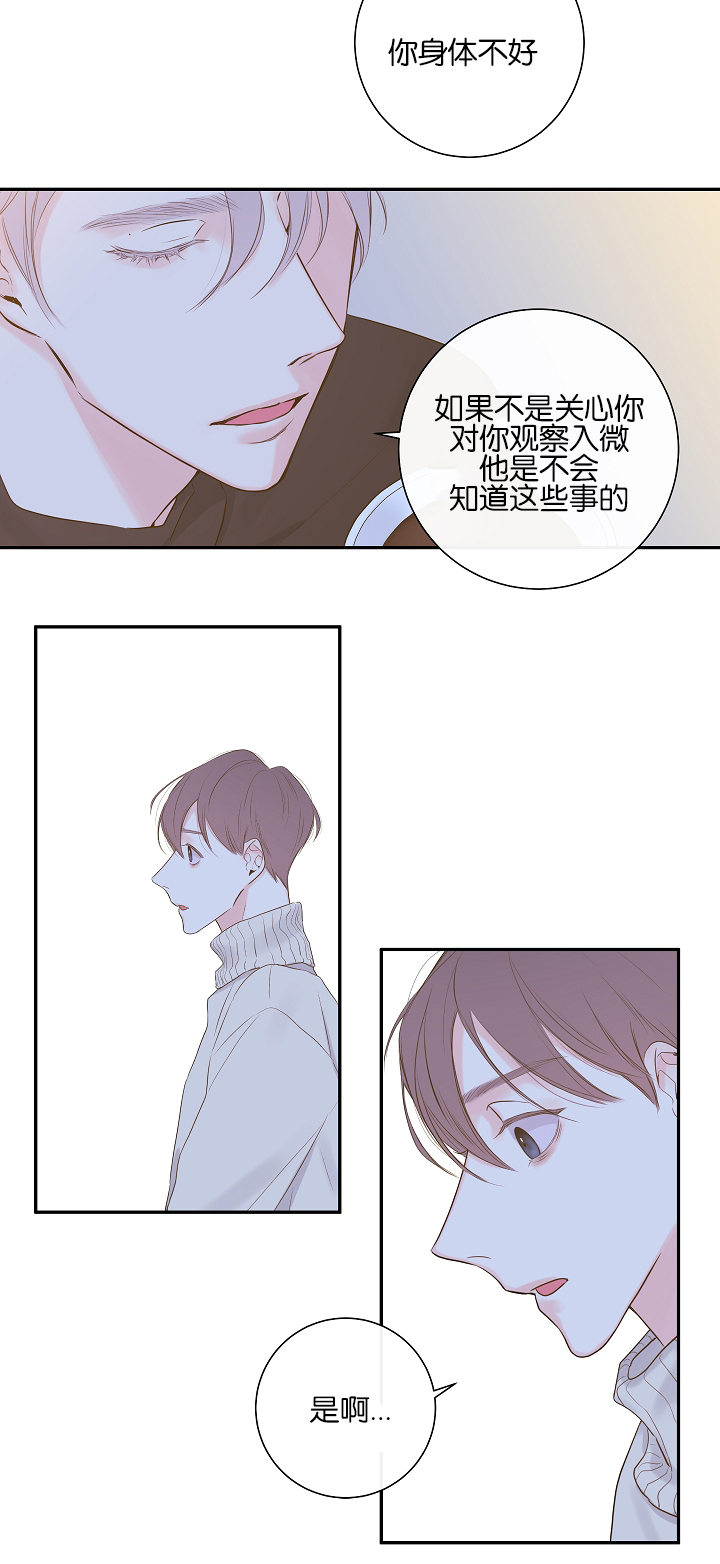 第8话14