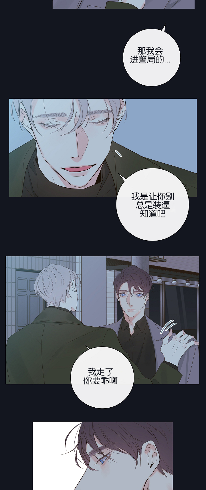 第8话25