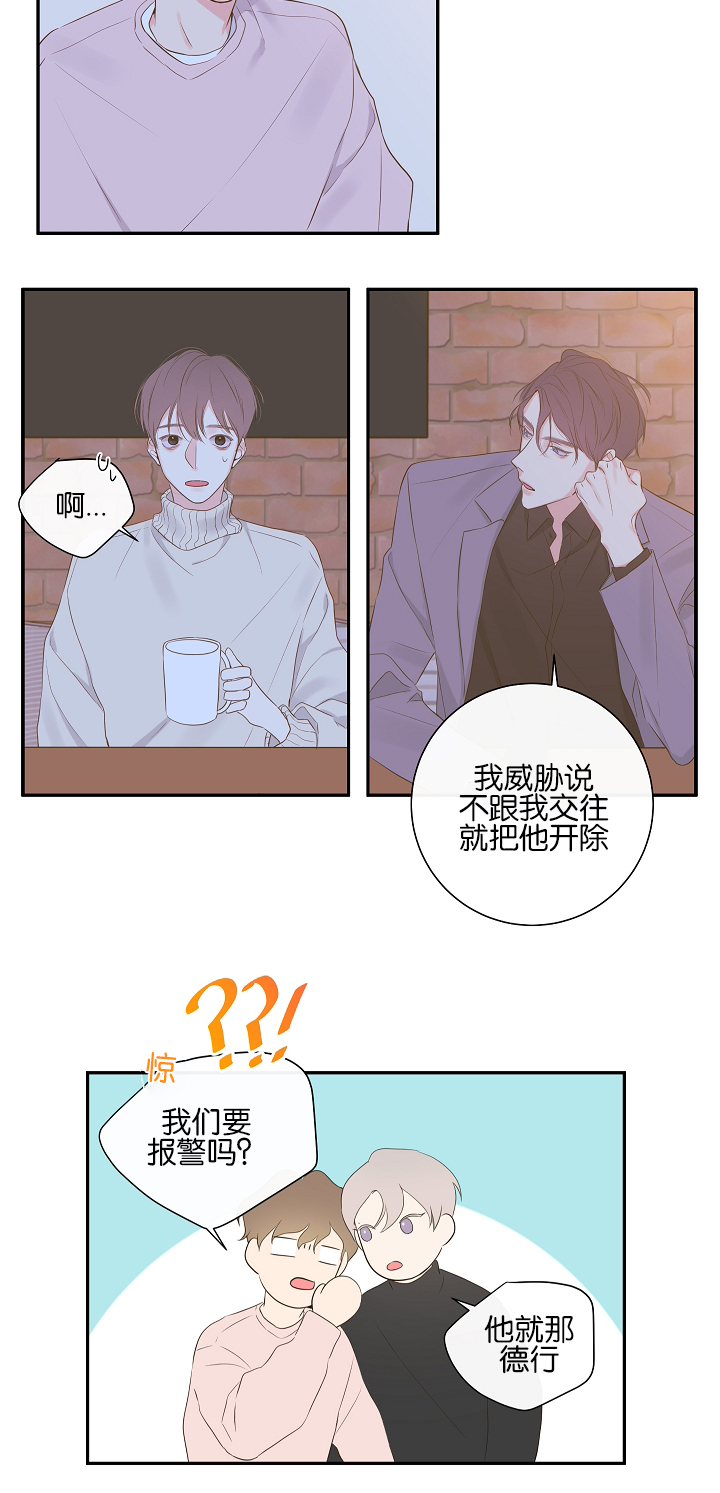 第8话4