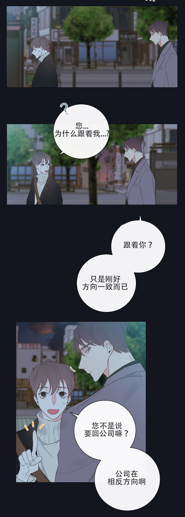 第9话10