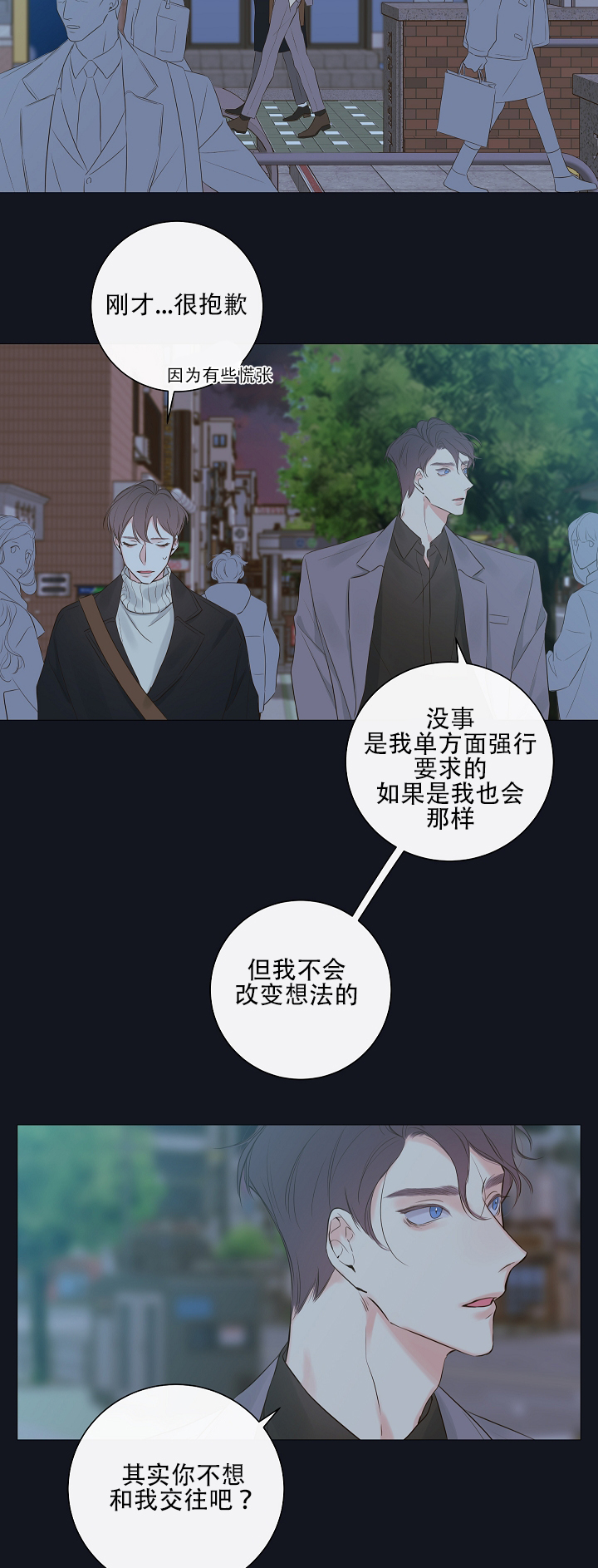 第9话15