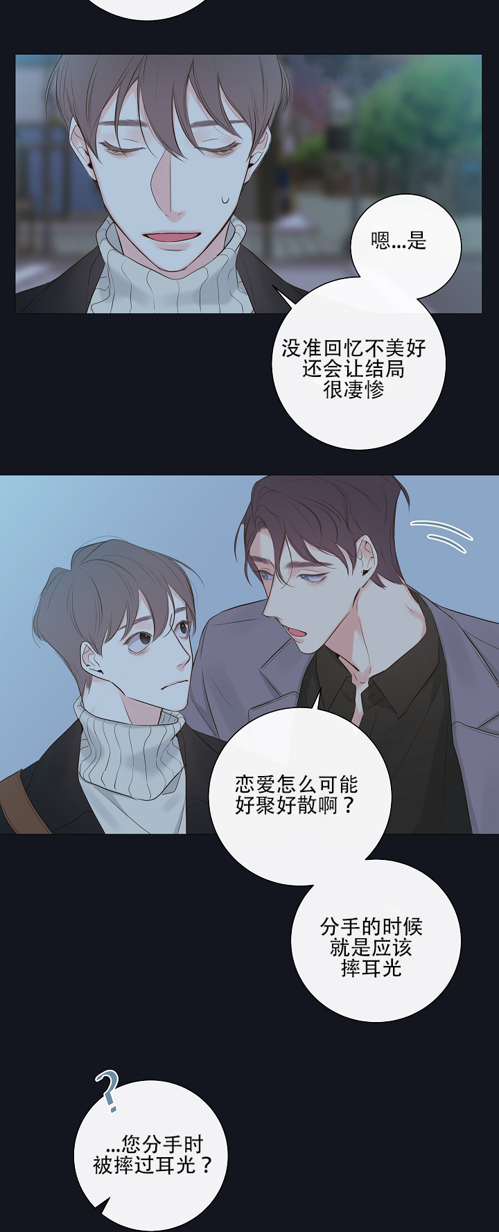 第9话16